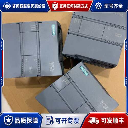 议价西门子1200 CPU 1211C DC/DC/DC型号可维修