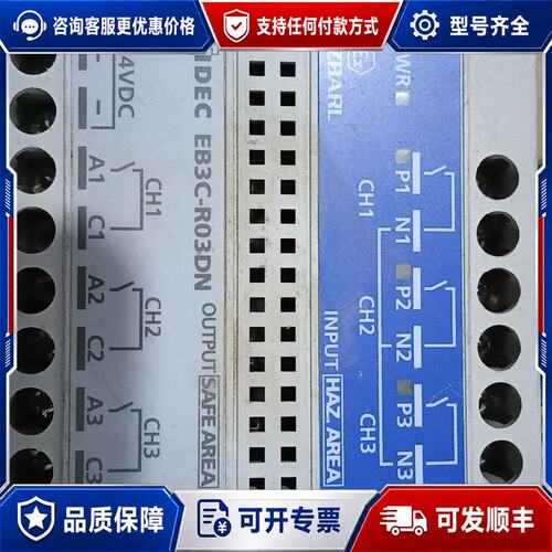 议价IDEC和泉安全继电器EB3C-R03DN的成色很新可维修