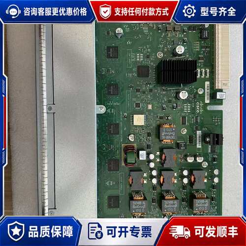 议价WS-X4748-RJ45V+E可维修