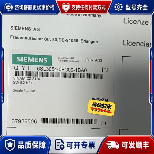 议价6SL3054-0FC00-1BA0可维修