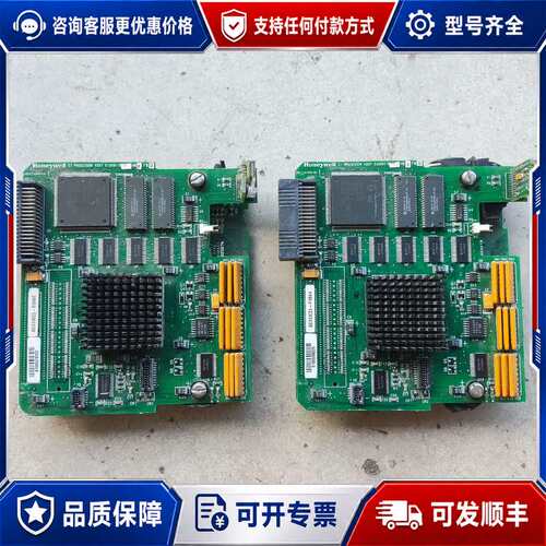 议价霍尼韦尔pLC CPU 51404135电路板型号51404可维修