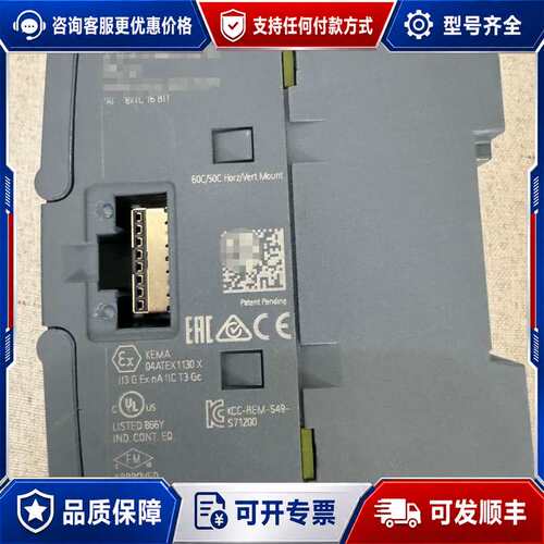 议价西门子PLC：6ES7231-5QF32-0XB0可维修