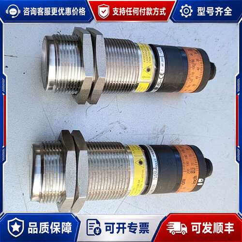 议价德国IFM/易福门激光测距传感器OID201，，感兴可维修