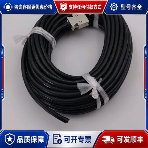 议价CV05G-202B DBS500-800LRX 20米 T可维修