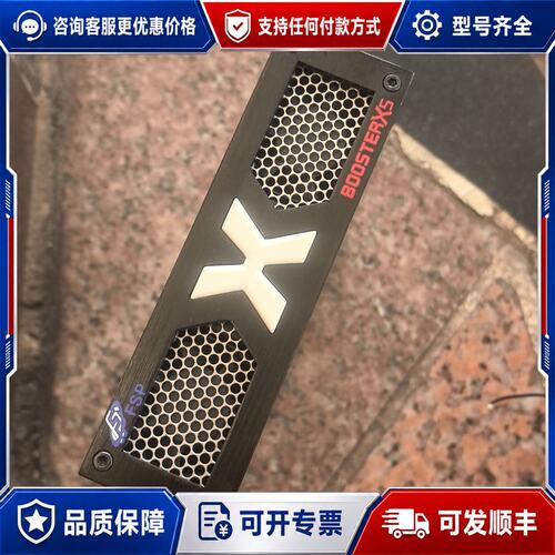 议价FSP全汉BoosterX5光驱位电源可维修