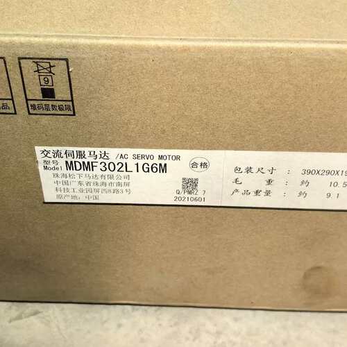 议价MDMF302L1G6M开封了议价未使用过可维修