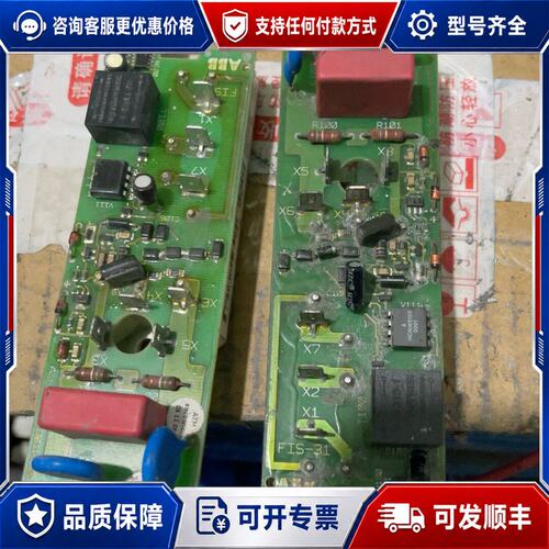 议价ABB直流调速器FIS-31励磁模块，型号3ADT31360可维修