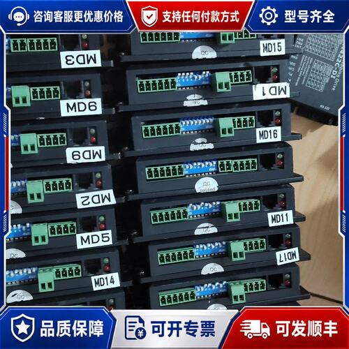 议价雷赛Leadshine步进驱动器型号DM432CDM42可维修