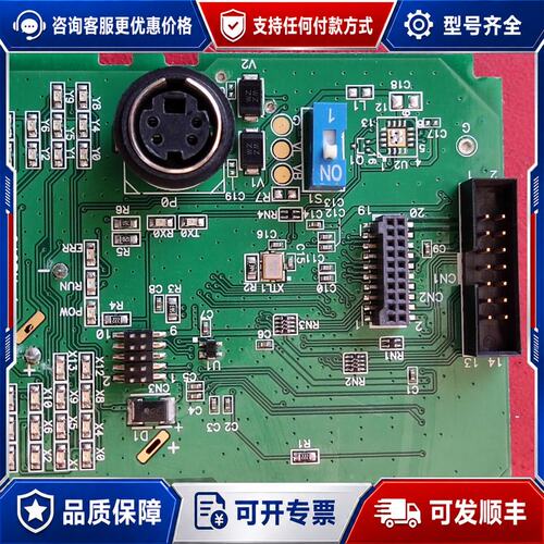 议价永宏plc主板（CPU板） FBs-24MCR2-AC可维修