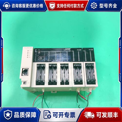 议价三菱FX3UC-96MT/D，FX3U-ENET-ADP固定可维修