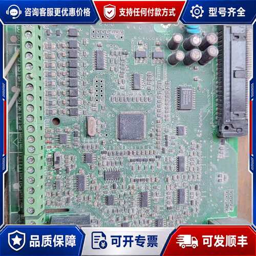 议价凌士达变频器G7400主板22KW一张，可维修