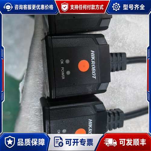 议价海康机器人读码器 MV-ID2013EM-05-R可维修