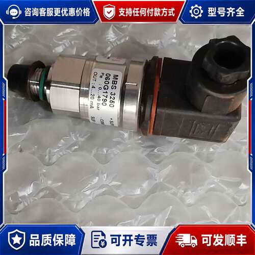 议价丹佛斯MBS3260 060G1790可议价可维修