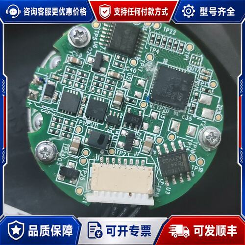 议价汇川编码器EA33B20H5M2内孔尺寸6mm可维修