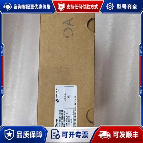 议价高创伺服驱动器 HD2S-0032AEC2英国全可维修