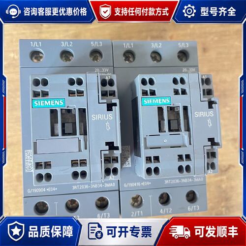 议价西门子接触器 3RT2036-3NB34 ，，可维修