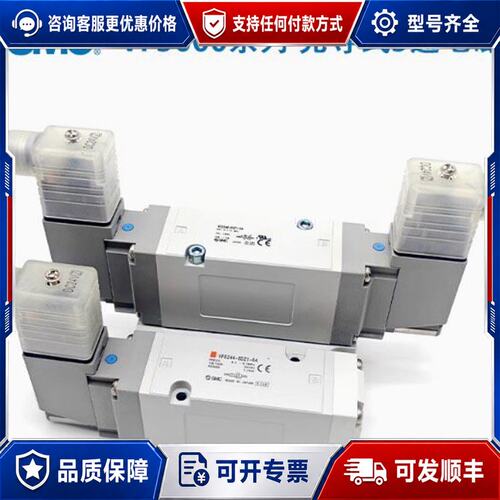 议价电磁阀VF5144/5244/5344 K-5DZ1/可维修