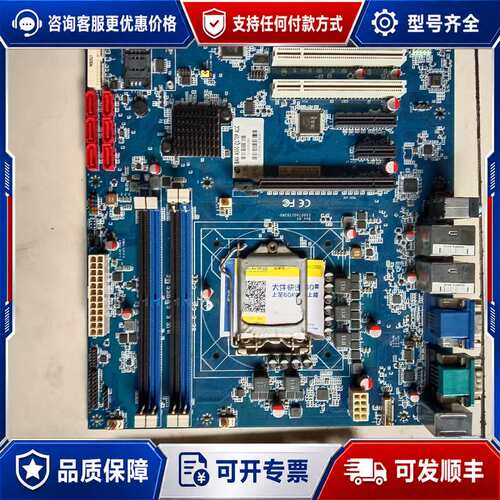 议价工控机主板BAX-500-Q170P-A1C E1907AQ可维修