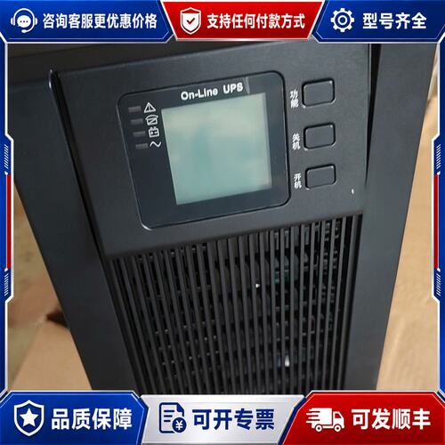 议价KSTAR科士达UPS电源YHK9102H/2KVA长机，有可维修