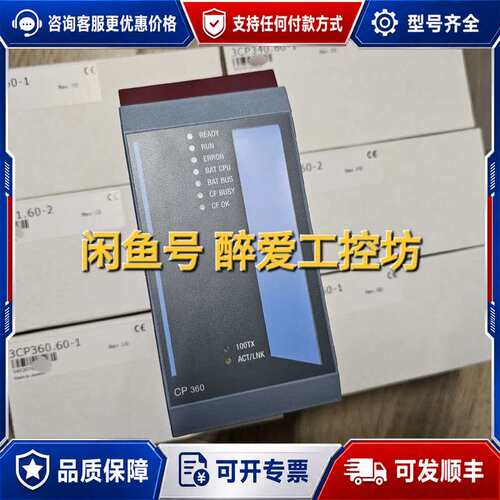 议价3IP350.60-2 3CP380.60-1 3NC154可维修
