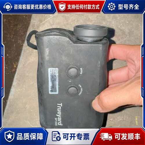 议价Trueyard 图雅得SP1500激光测距仪，，8可维修