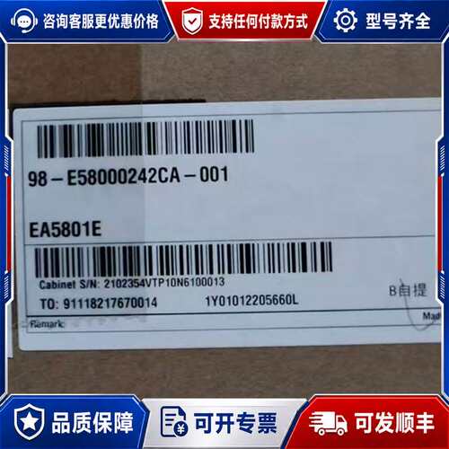 议价EA5801E-GP04-H1,双AC,支持4*GPON,4可维修