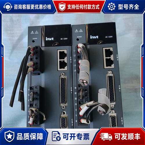 议价英威腾SV-DA200-0R7-E0伺服驱动器750w可维修