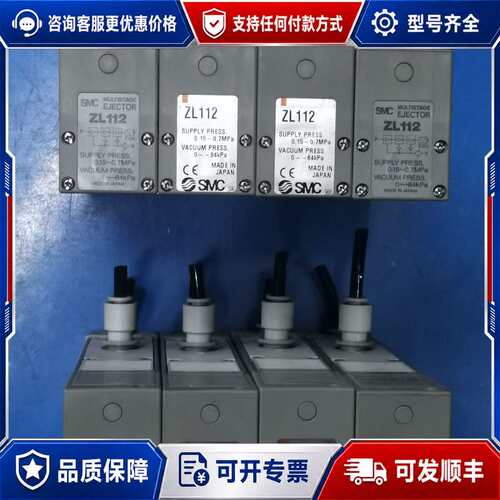 议价ZL112真空发生器，设备，，功能可维修