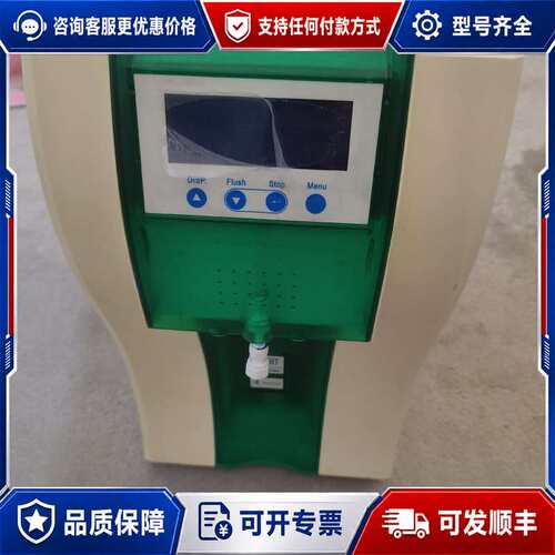 议价Heal Force 超纯水仪一台，实验室里升级换下来的，成可维修