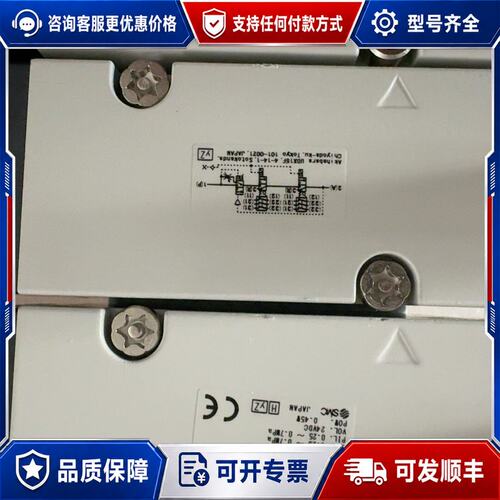 议价电磁阀VP744R-5DZ1-04-S1A可维修