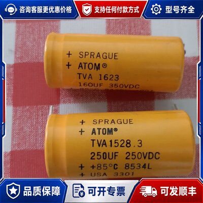议价SPRAGUE ATOM黄脸婆电容，，160UF 3可维修