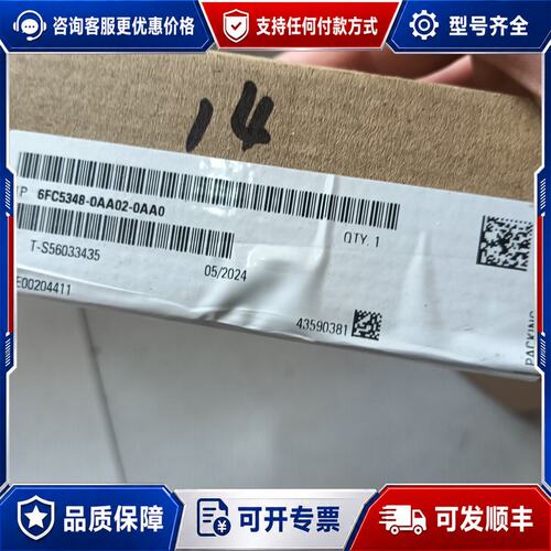 议价西门子6FC5348-0AA02-0AA0模块可维修