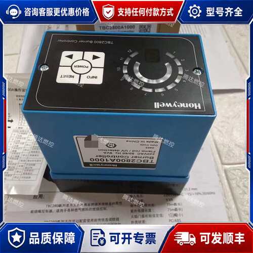 议价TBC2800A1000火焰控制器可维修