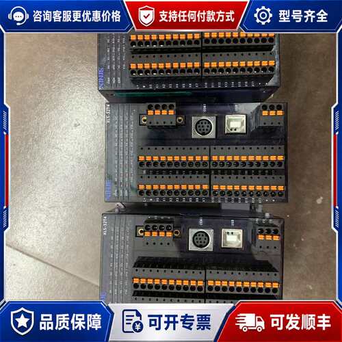 议价XINJIE/信捷 信捷XL5-32T4 PLC模块，实物拍可维修