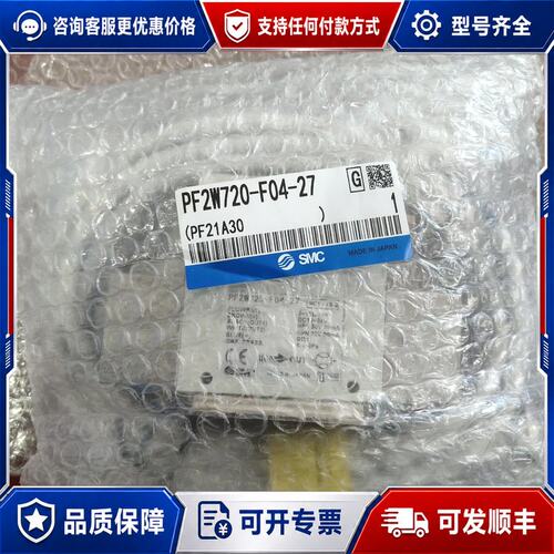 议价PF2W720-F04-27可维修