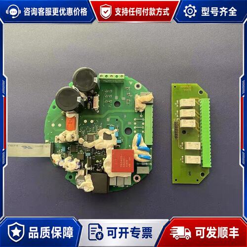 议价德国西博思SIPOS 电源板 继电器板可维修