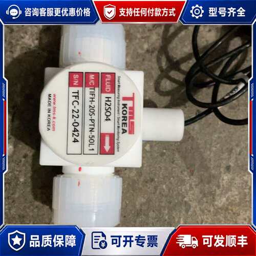 议价TMS KOREA 稳压阀 H2SO4.可维修