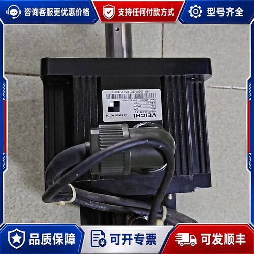 议价VEICHI纬创伺服电机VM5-M18D-2R915-D1，可维修