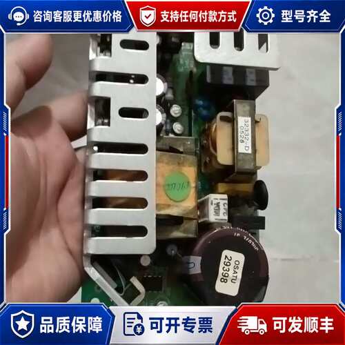 议价CONDOR GLM75-15工业开关电源可维修