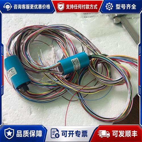 议价森瑞普SENRING导电滑环，型号M220U-24-7167可维修
