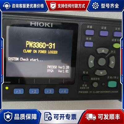 议价HIOKI日置PW3360-31钳形功率计主机成色还可以可维修