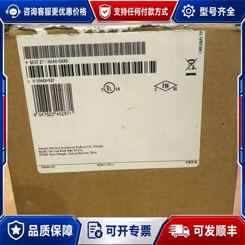 议价西门子SIMATIC S7-1200 CPU模块型号6ES可维修