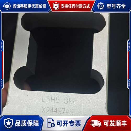 议价中航 L6H5称重传感器 8kg可维修