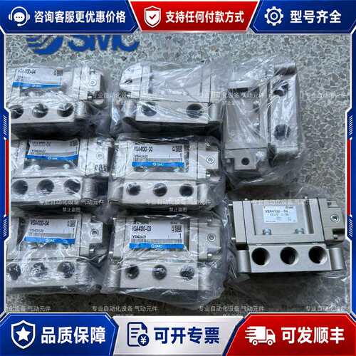 议价电磁阀 VSA4130-03 VSA4130-04可维修