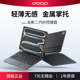 4苹果a16磁吸10代13平板pro11英寸12.9触控一体蓝牙鼠标套装 doqo2025新款 pad ipad妙控键盘二代适用air7