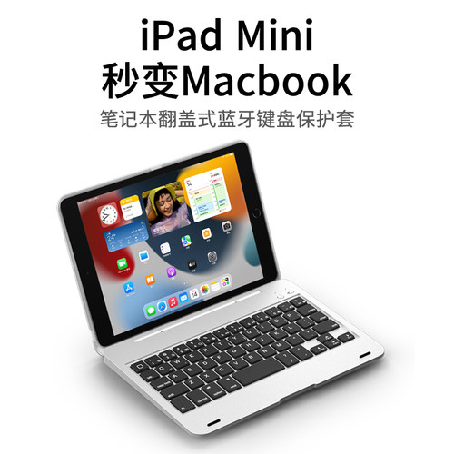 doqo适用Mini1/2/3/4/5蓝牙键盘