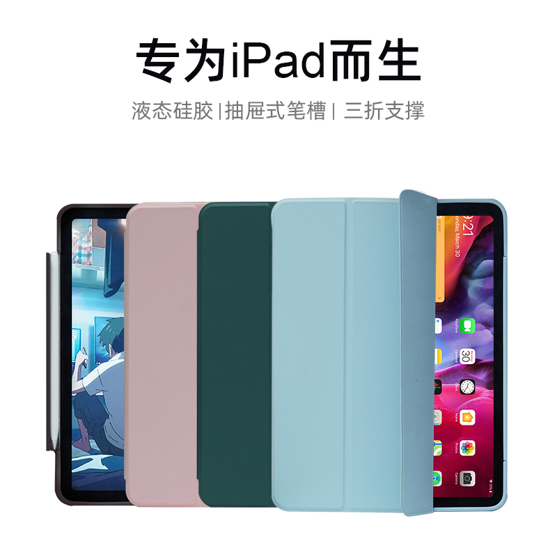 doqo适用ipad9保护壳苹果pro11寸带抽屉式笔槽12.9平板air6/5/4磁吸可拆分2024三折保护套10代2022防弯8全包7