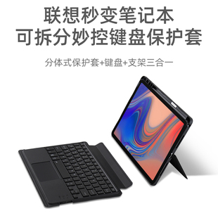 doqo适用联想小新Pad 2024 11英寸妙控键盘带保护套PadPro 12.7二代平板电脑触控板一体式可拆分蓝牙鼠标套装