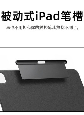doqo适用苹果apple pencil pro保护套二代笔槽可拆分收纳盒ipad妙控键盘触控笔笔套固定防丢防滑ipencil笔夹