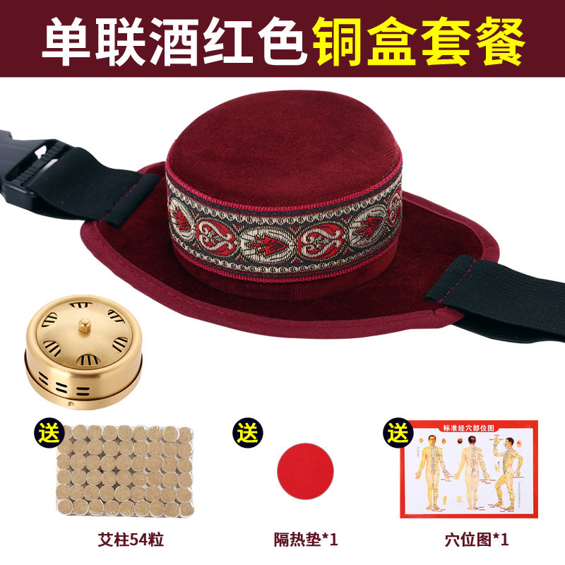 艾灸盒随身灸家用式便携式单联花按摩温熏调理器